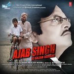 Ajab Singh Ki Gajab Kahani - Krishna Beuraa Song Download